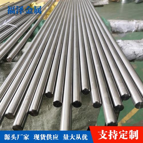 主營產品:模具鋼;粉末高速鋼;硬質合金;鈦合金;鎂合金;透氣鋼