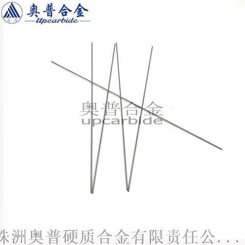 yl102精磨硬質合金圓棒d0.7mm鎢鋼超硬圓棒