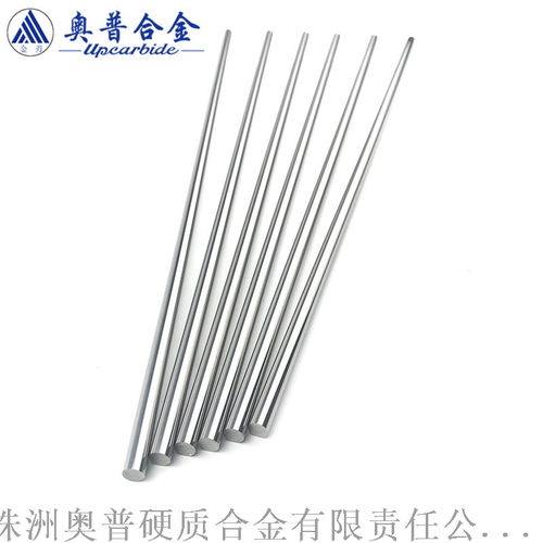 yl10.2d6.0 330mm硬質合金圓棒