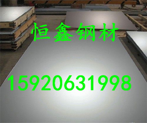 熱 冷 作模具鋼,鏡面模具鋼,機械用鋼,工具鋼,結構鋼,碳素鋼,中碳鋼,粉末鋼,高速鋼,鎢鋼 硬質合金鋼 鉻鉬合金鋼,耐熱鋼,不繡鋼,拉力鋼,軸承鋼,汽車用鋼