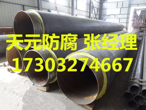 供熱黑夾克發(fā)泡保溫鋼管廠家