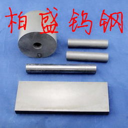 硬質(zhì)合金圓棒報(bào)價(jià) 廠家
