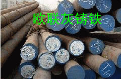 東莞市歐聯金屬材料 其他鐵合金產品列表