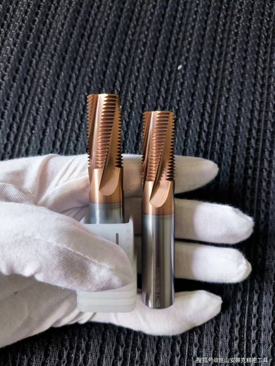 thread milling cutters 硬質合金螺紋銑刀-大視野-新聞