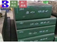 興東大堅持守則,實踐優質硬質合金鎢鋼公司產品