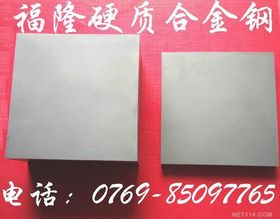 【耐磨鎢鋼yl60 yl10.2 做雕刻專用日本超微粒超硬鎢鋼價格_耐磨鎢鋼yl60 yl10.2 做雕刻專用日本超微粒超硬鎢鋼廠家】- 