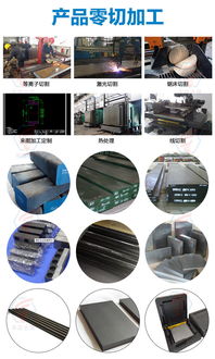 【肯納鎢鋼進口鎢鋼美國肯納鎢鋼板料cd700高抗震高耐磨】-