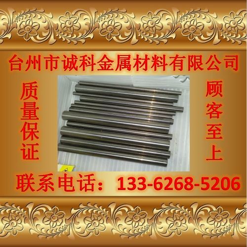 cd edm337 hip硬質(zhì)合金鋼 鎢鋼板材棒料現(xiàn)貨可定制