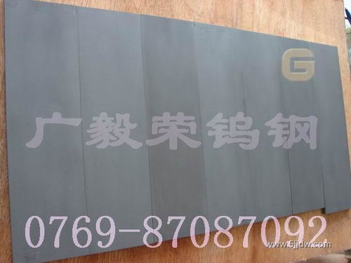 進(jìn)口模具鋼材 銀鎢 高速鋼,圓鋼 鎢鋼 鎢銅,扁鐵 鋁合金,超硬鋁 快削鋼,易車鐵 冷拉鋼,透氣鋼 塑膠模具鋼 五金模具鋼 合金鋼,白鋼 鈹銅 粉末高速鋼 可折彎光扁鐵