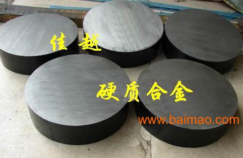 y6a,yg3x硬質(zhì)合金圓棒,合金棒材,鎢鋼圓棒,y6a,yg3x硬質(zhì)合金圓棒,合金棒材,鎢鋼圓棒生產(chǎn)廠家,y6a,yg3x硬質(zhì)合金圓棒,合金棒材,鎢鋼圓棒價格