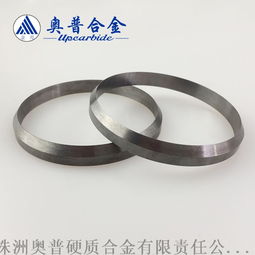 硬質合金圓環 鎢鋼油盅環 油墨環切刀 移印刮刀