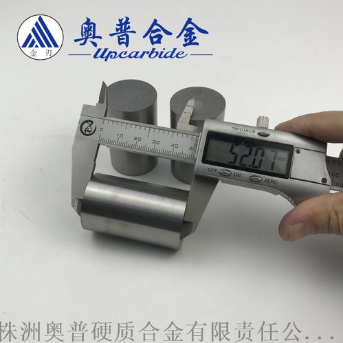 鎢鋼圓柱 硬質合金圓棒 模具沖頭 成型芯棒