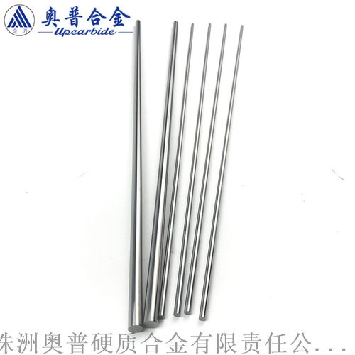 yl10.2d6.0 330mm硬質(zhì)合金圓棒
