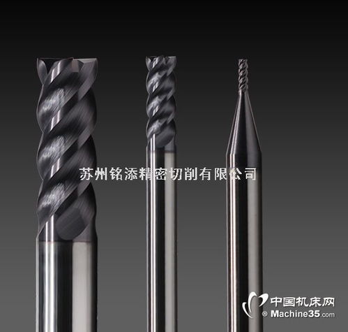 x3鎢鋼涂層u型槽鋼用平刀耐用型不銹鋼硬質(zhì)合金立銑刀