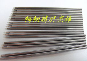 美國鎢鋼報(bào)價(jià) 廠家