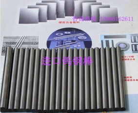 硬質(zhì)合金鎢鋼報(bào)價(jià) 廠家