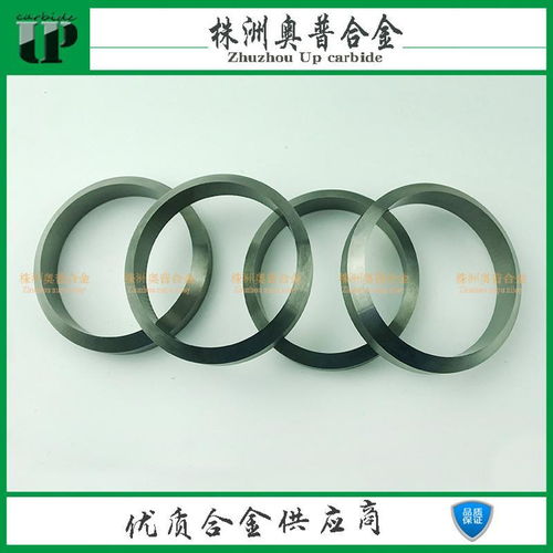 yg20硬質合金移印機鎢鋼刮刀φ68 φ58 15