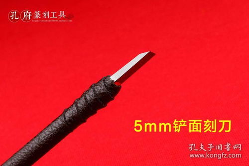 印章石料鎢鋼篆刻刀硬質合金石刻刀篆刻刀