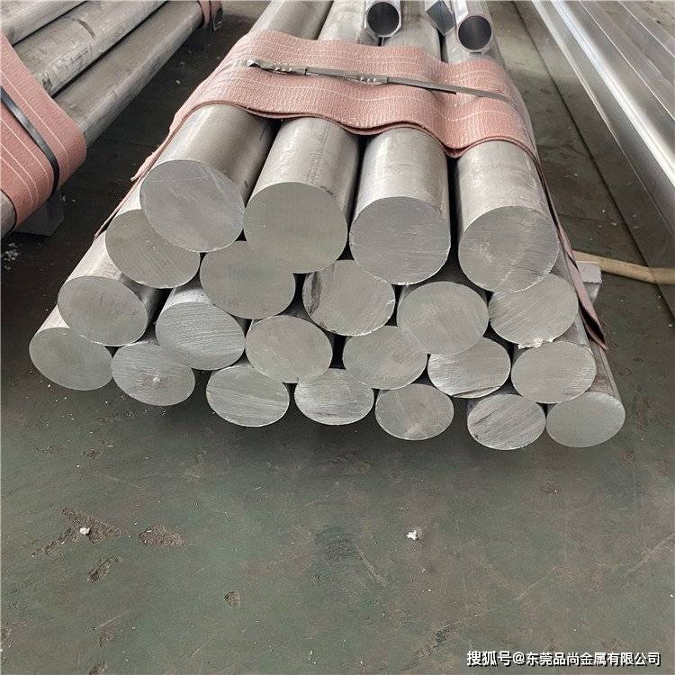 高負荷零件用2024鋁棒 2024-t6硬質鋁圓棒 al2024進口鋁合金棒