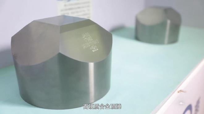 從跟跑到領跑,濟南冶科所如何進化成硬質合金工業的攻堅者|.